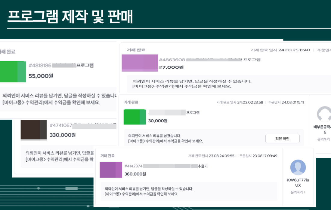 무료강의 상세페이지_4